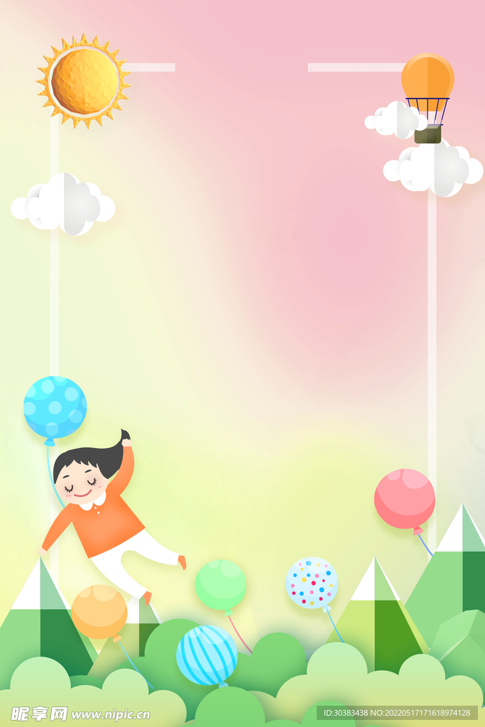 儿童节海报PSD模板