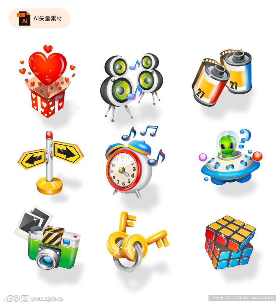 精致立体矢量图标