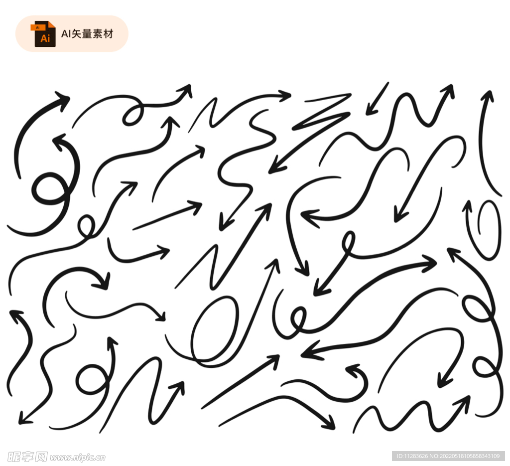 黑色手绘涂鸦箭头