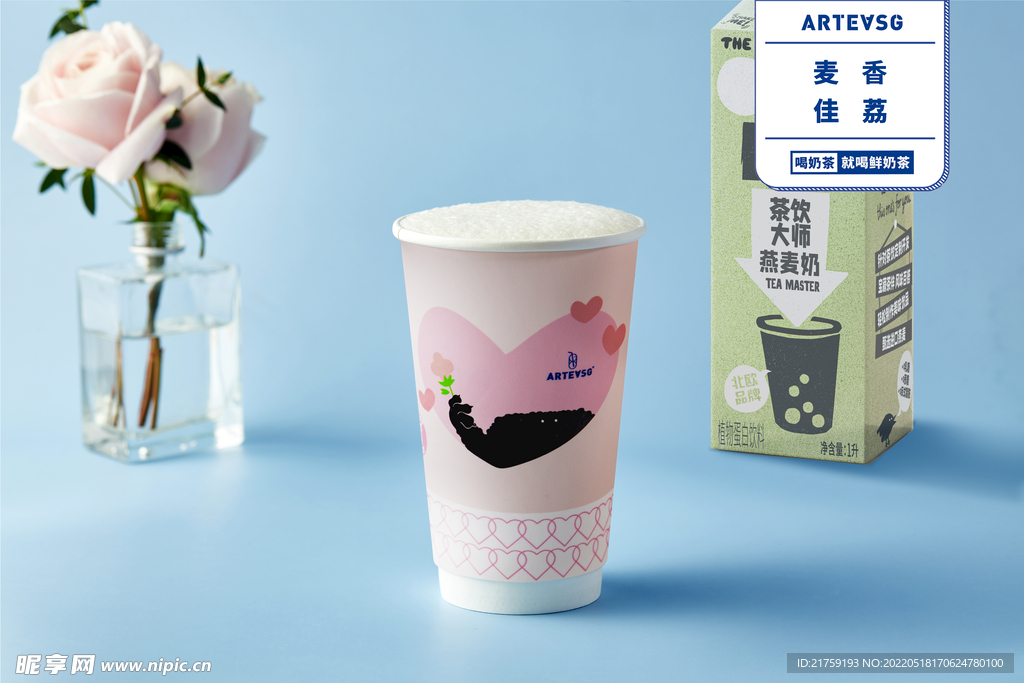 麦香佳荔520