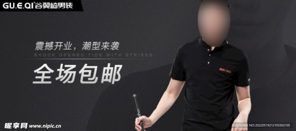 男装T恤首焦促销海报