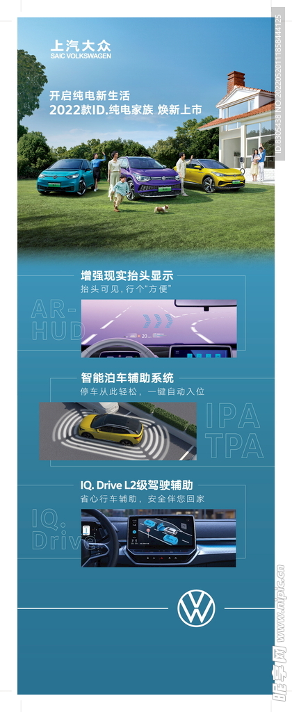 大众汽车