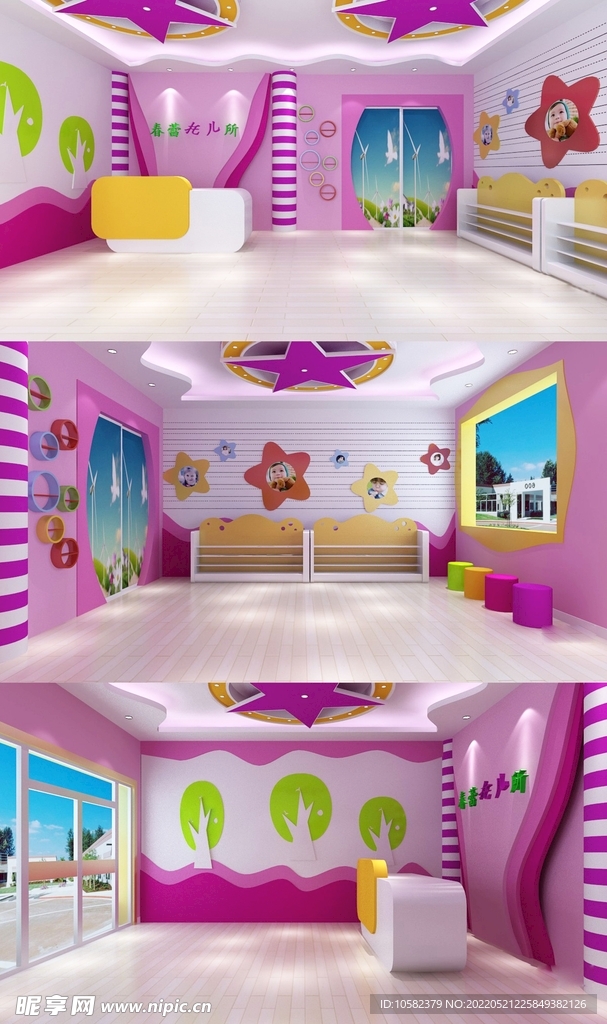 幼儿园接待吧台3D设计展示