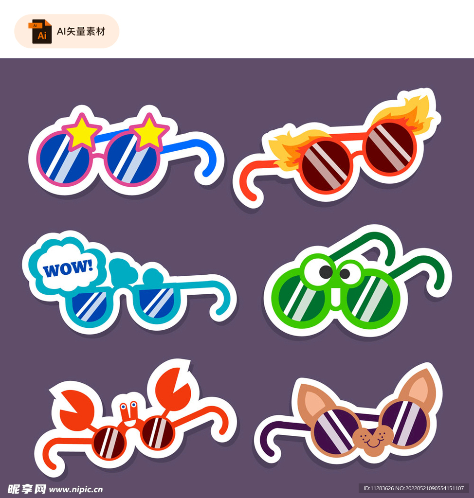 太阳镜贴纸矢量素材