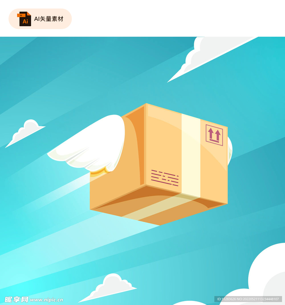 带翅膀包裹矢量素材