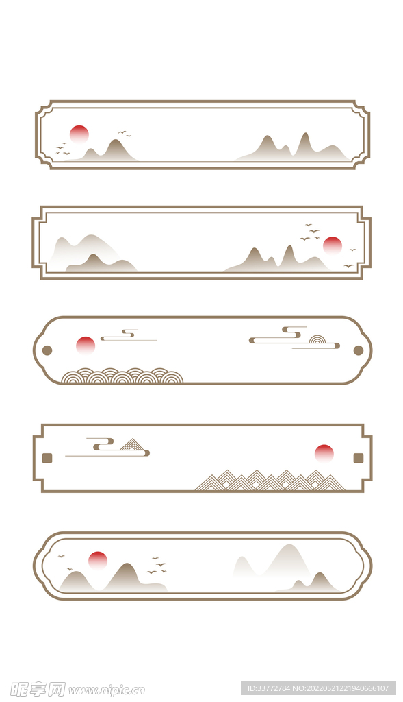 古风边框中国风水墨山水画面
