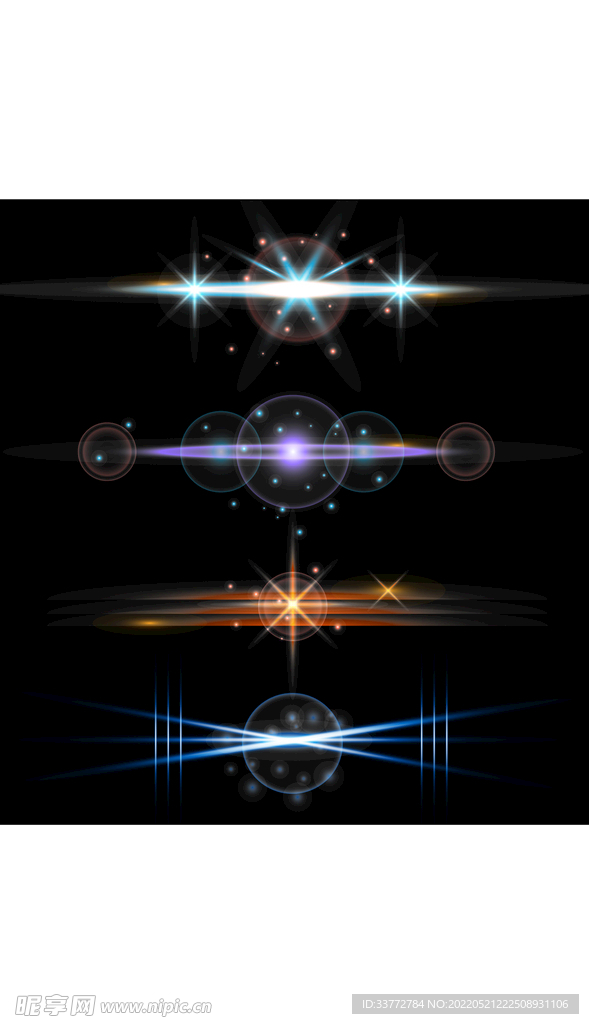 光效光束十字星光线条