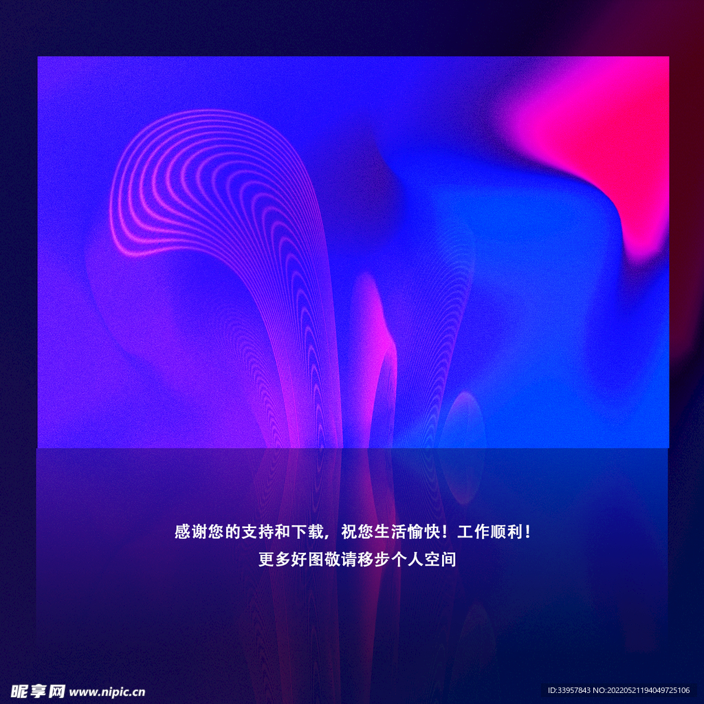 蓝紫色渐变 抽象科技背景