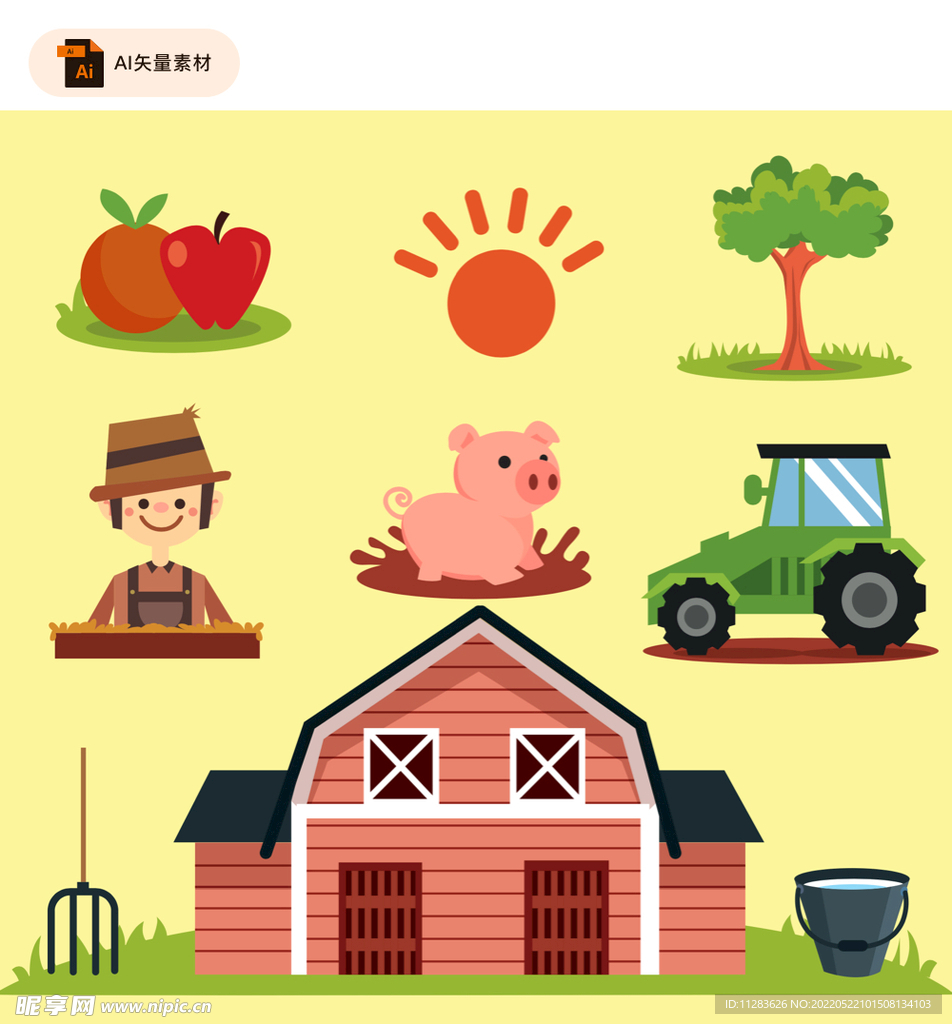 卡通农场元素矢量素材