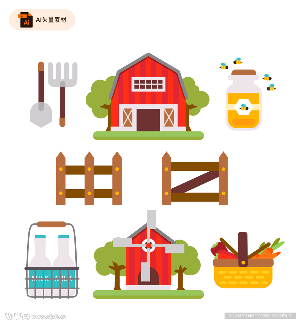扁平农场元素矢量插画