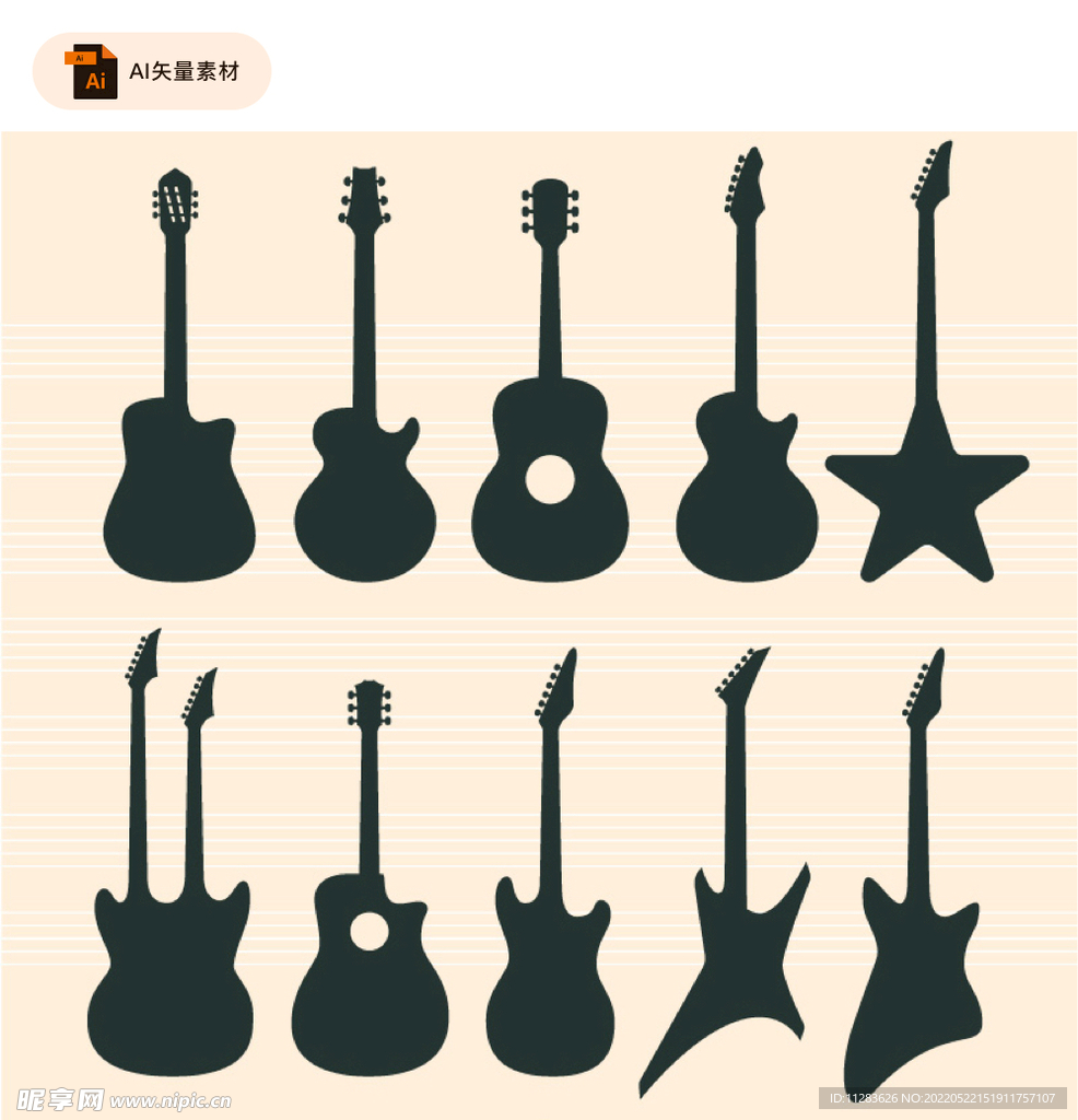 吉他剪影矢量素材