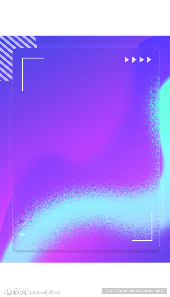 梦幻流体渐变风格背景