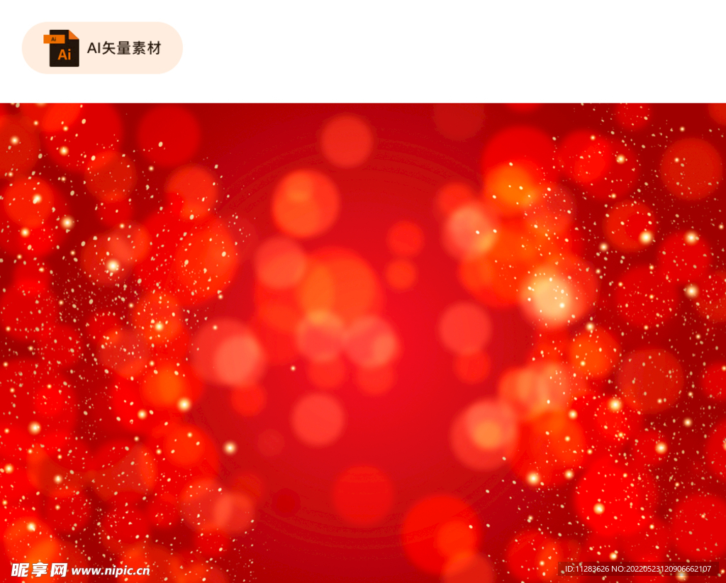 喜庆节日红色背景