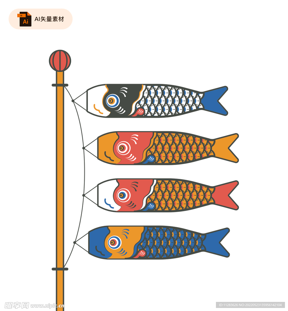 日本鲤鱼旗矢量图