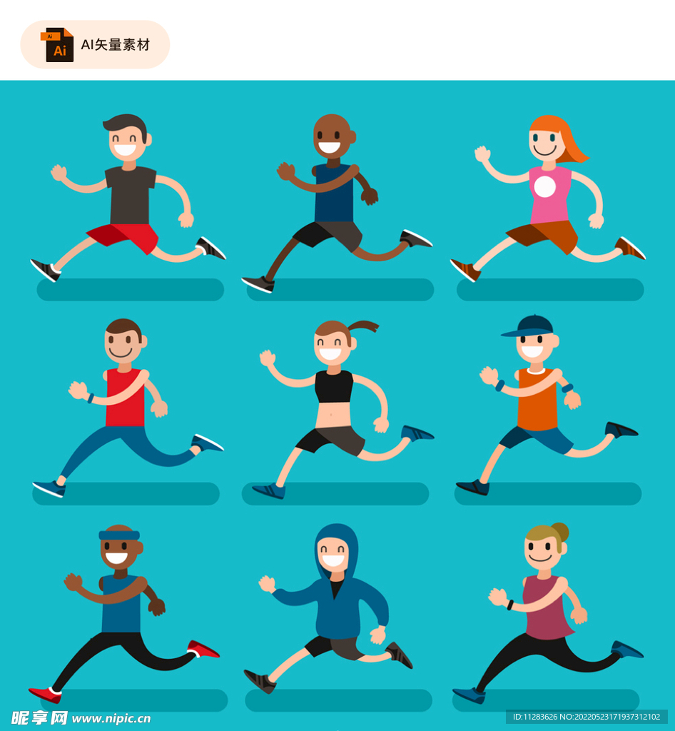 扁平卡通跑步人物素材