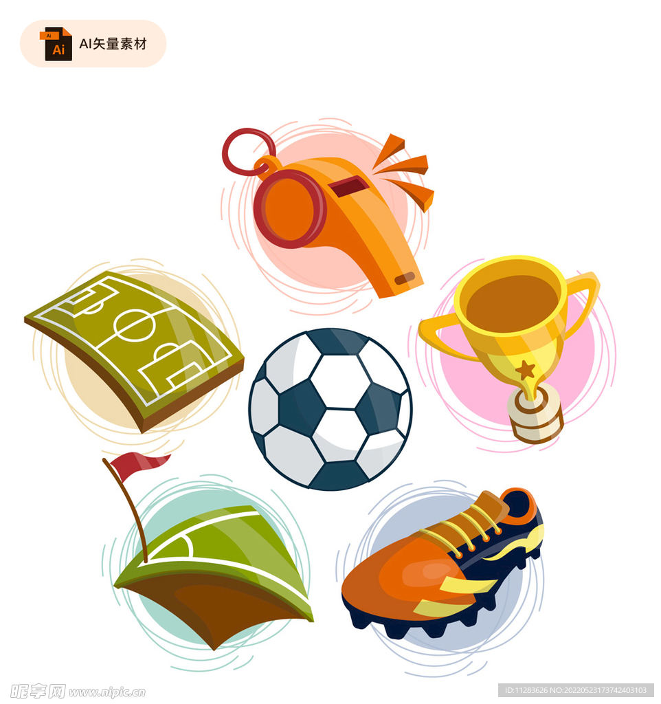 足球元素矢量插画