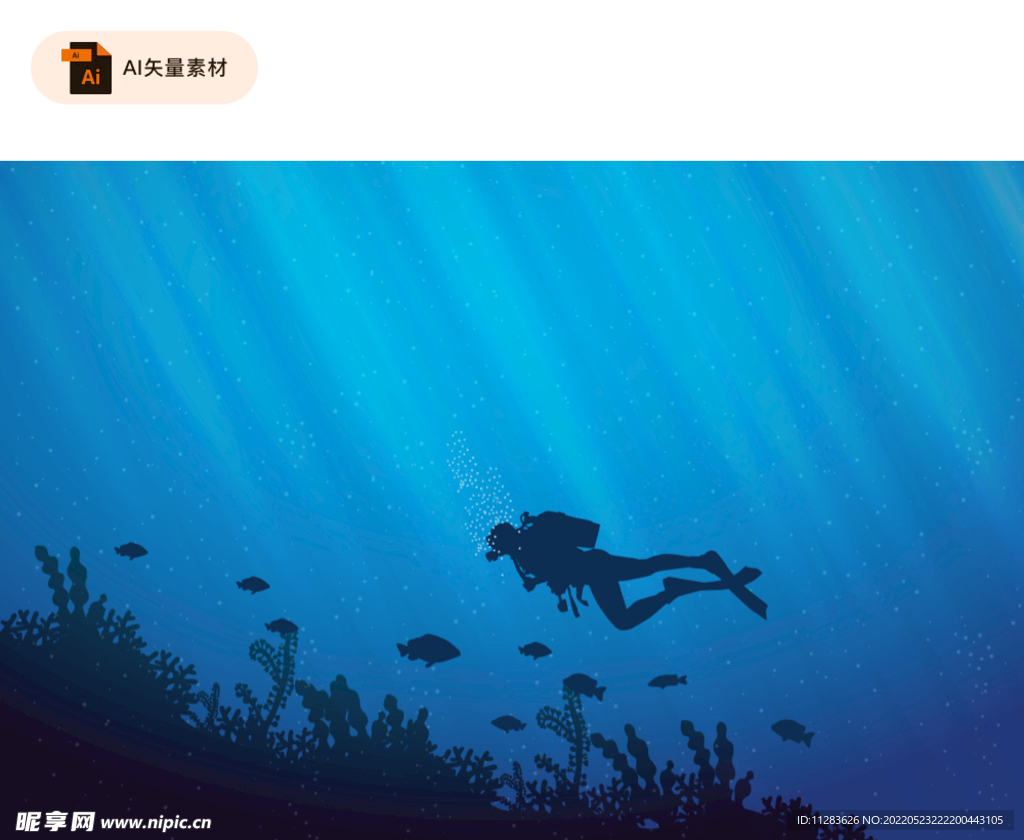 蓝色海底潜水背景素材
