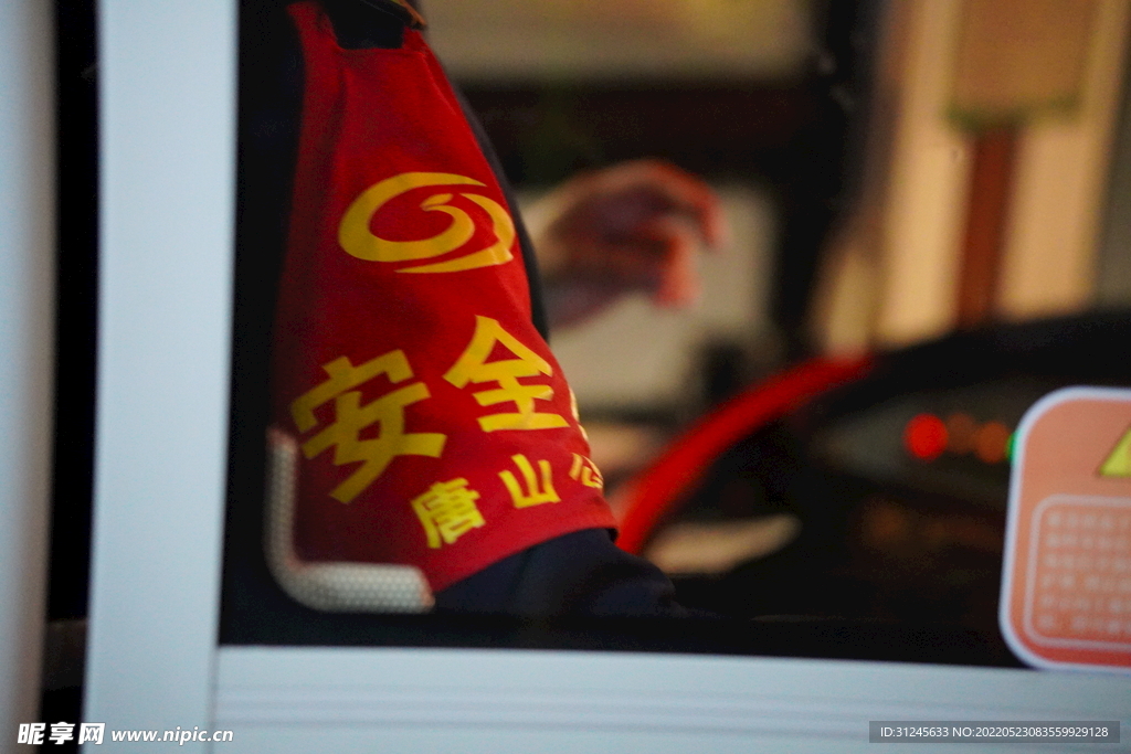 公交驾驶员