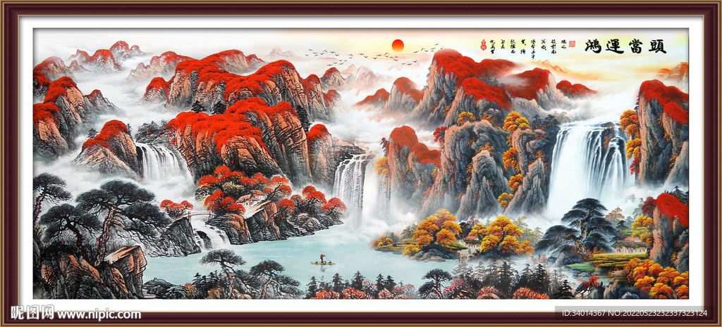 国画鸿运当头