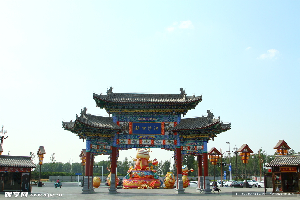文旅古街