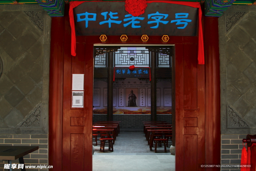 仿古建筑