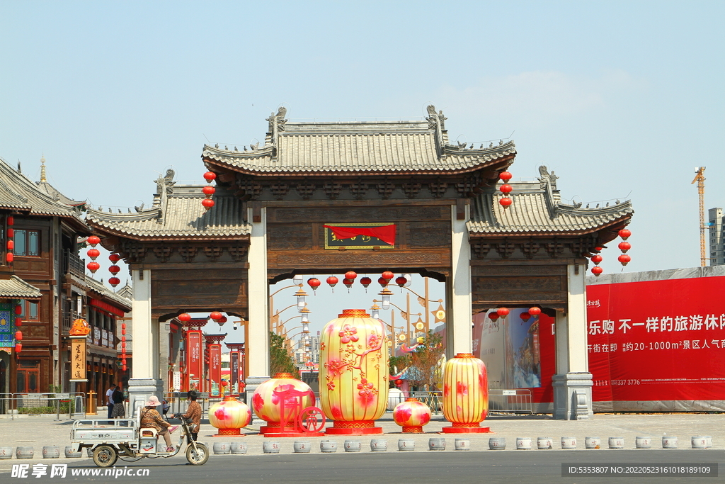 文旅古街