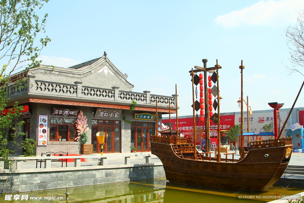 文旅古街