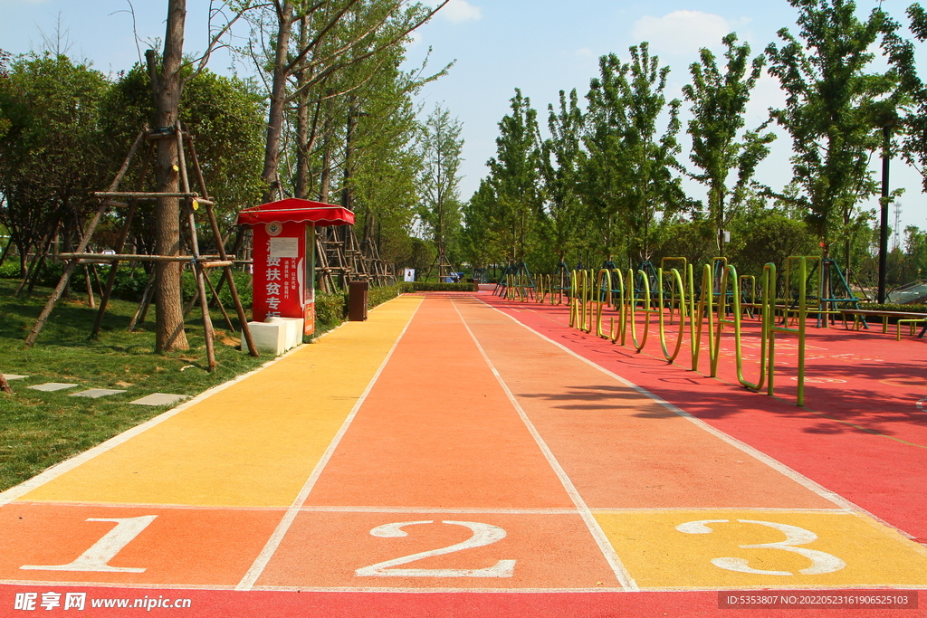 跑道