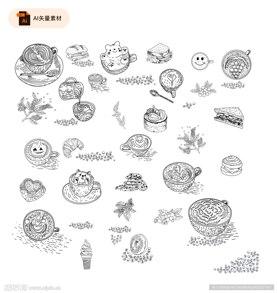 手绘咖啡素描素材