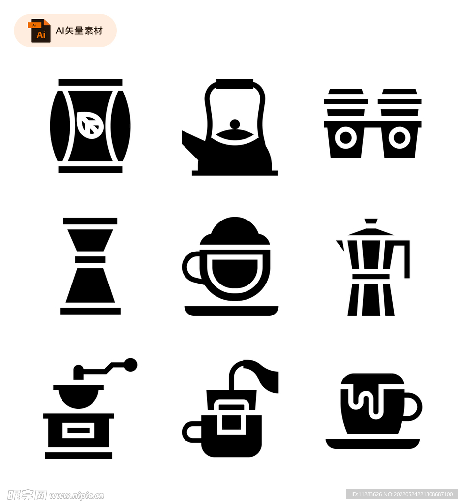 扁平咖啡壶茶壶图标
