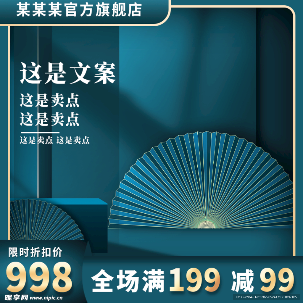 蓝色背景主图