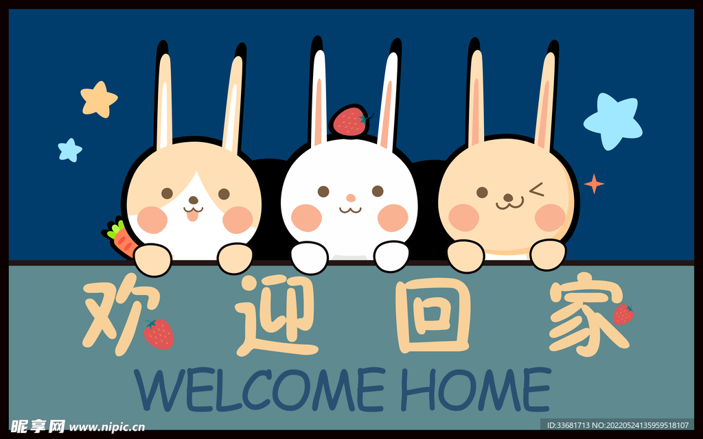 卡通地垫