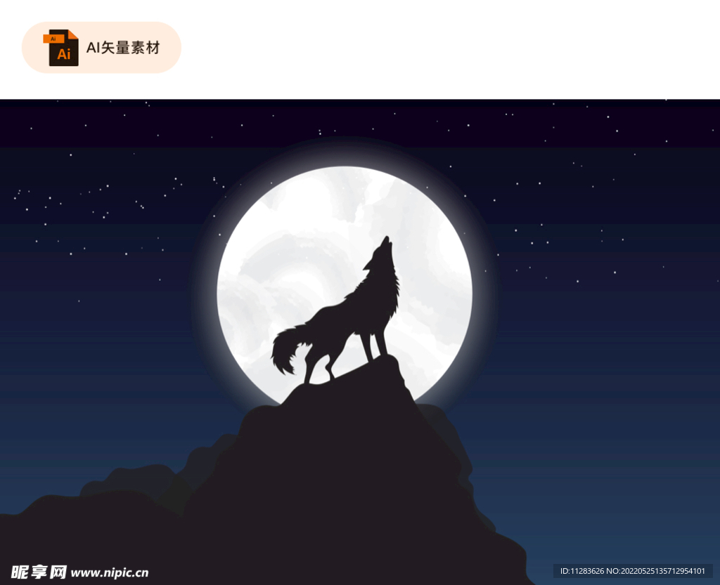 圆月孤狼咆哮插画