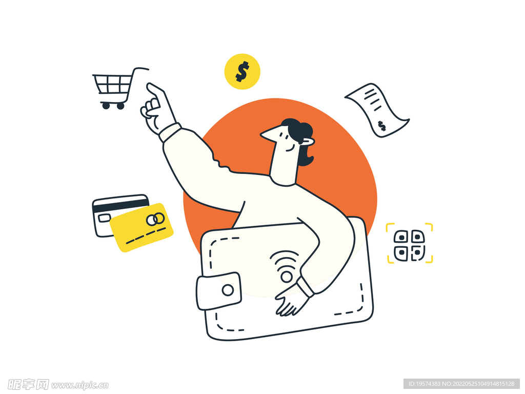 数字钱包网上银行购物