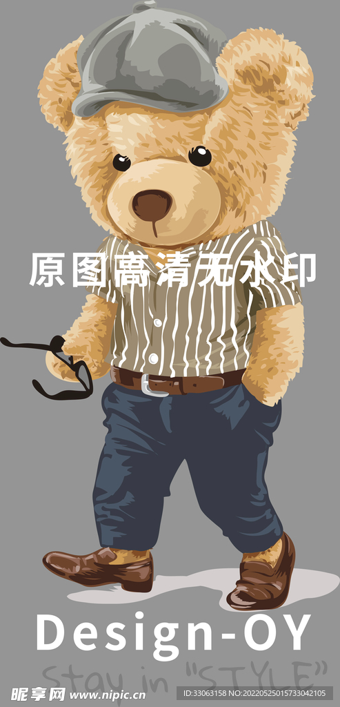 矢量潮牌泰迪熊插画印花班服图案