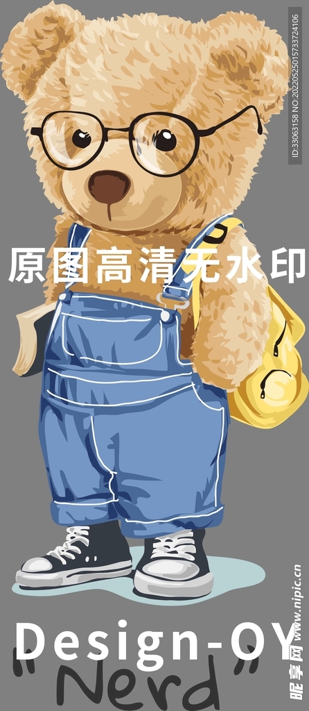 矢量潮牌泰迪熊插画手绘印花