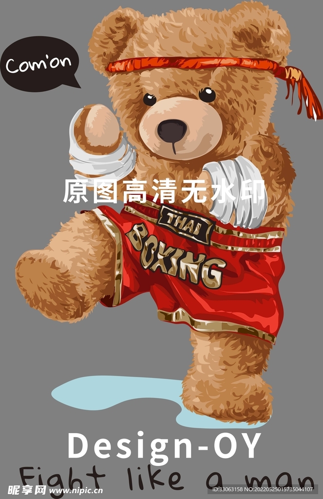矢量潮牌泰迪熊插画手绘印花