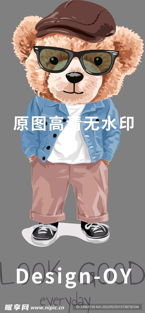 矢量潮牌泰迪熊插画手绘印花