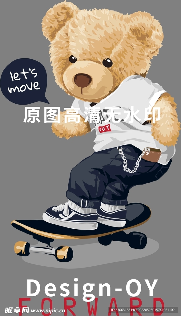 矢量潮牌泰迪熊插画手绘印花