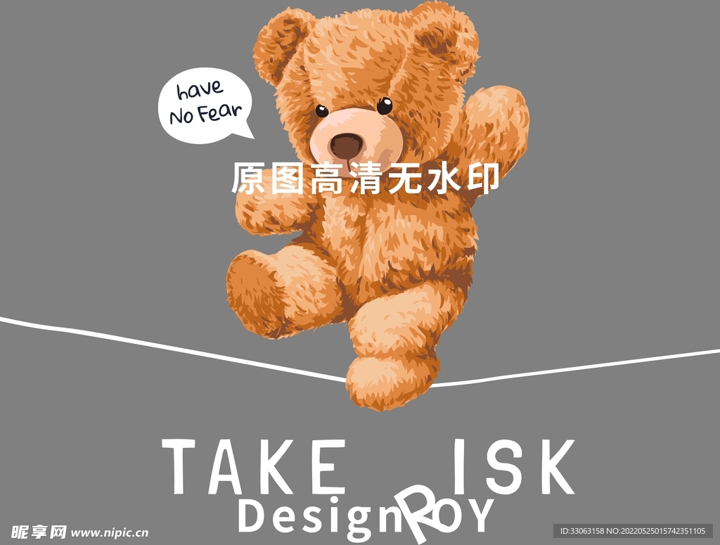 矢量潮牌泰迪熊插画手绘印花