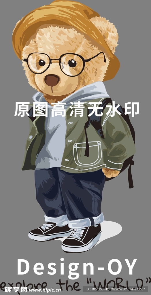 矢量潮牌泰迪熊插画手绘印花