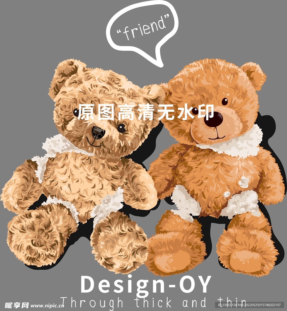 矢量潮牌泰迪熊插画手绘印花