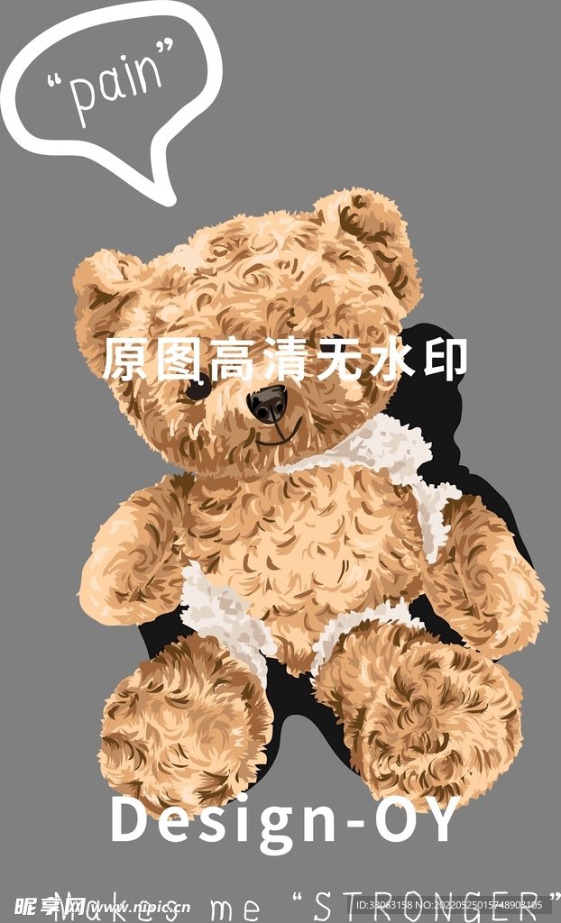 矢量潮牌泰迪熊插画手绘印花