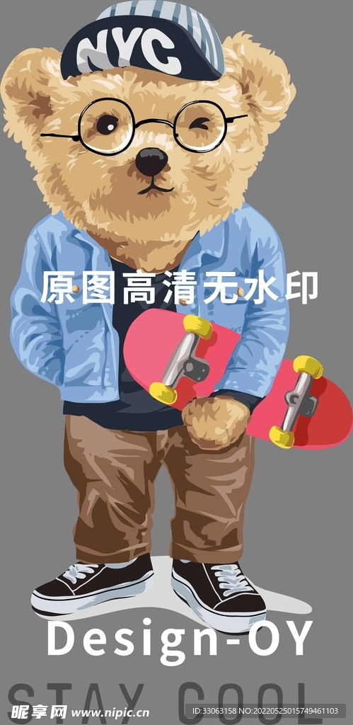 矢量潮牌泰迪熊插画手绘印花