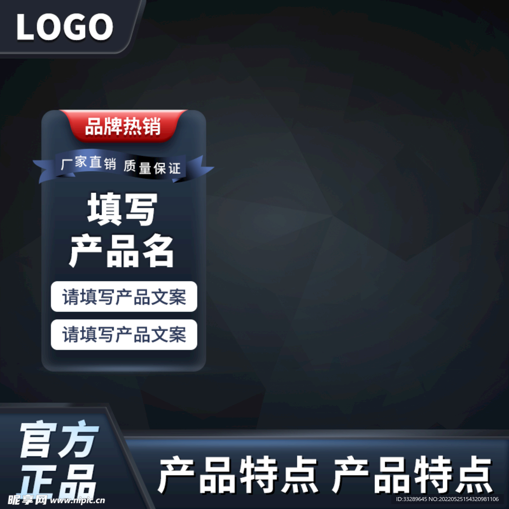 黑色主图