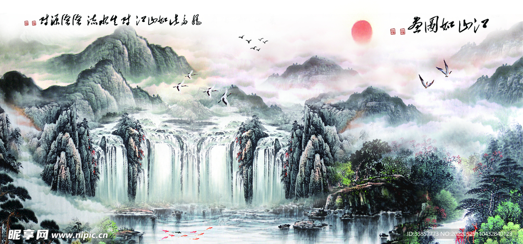 青绿山水国画大幅背景墙江山如画