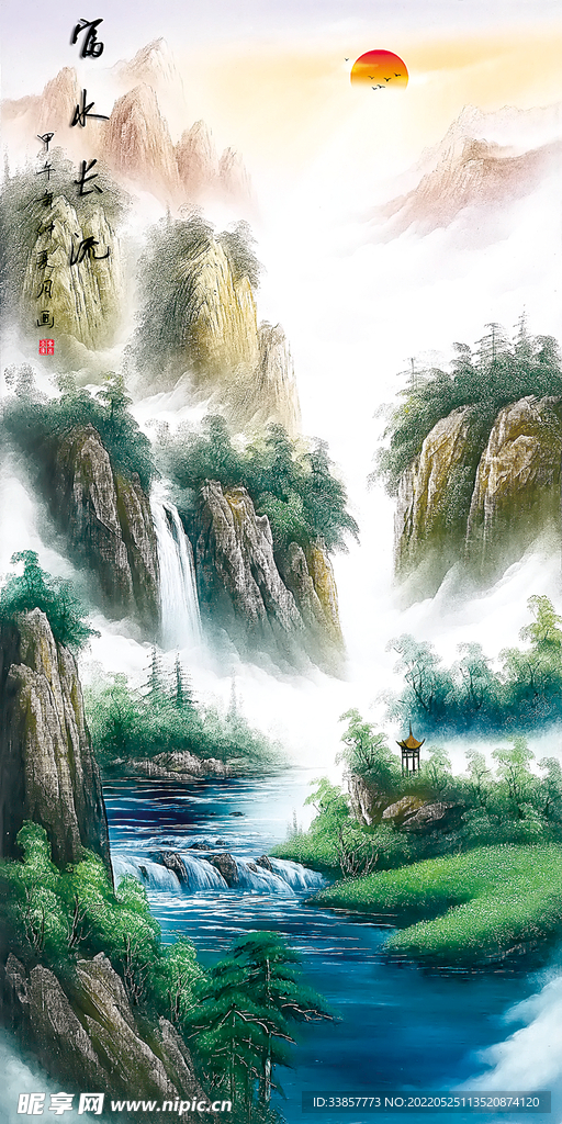 立轴国画山水富水长流