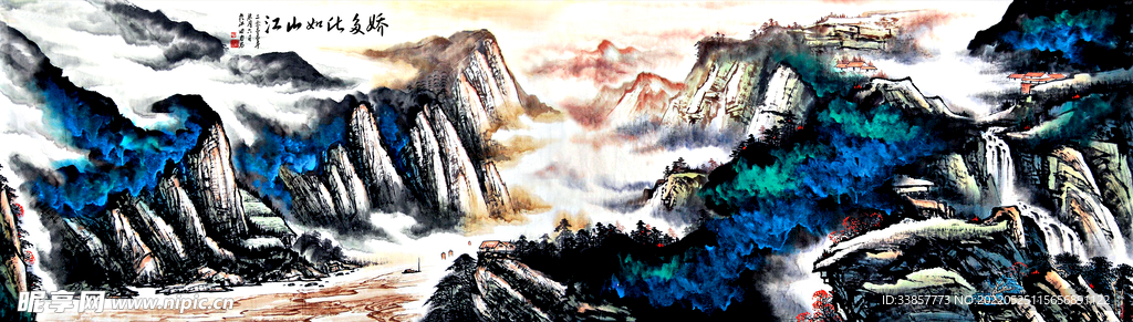 国画江山如此多娇