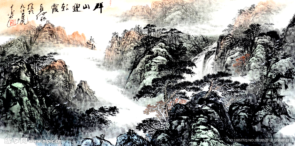 国画山水群山迎朝霞