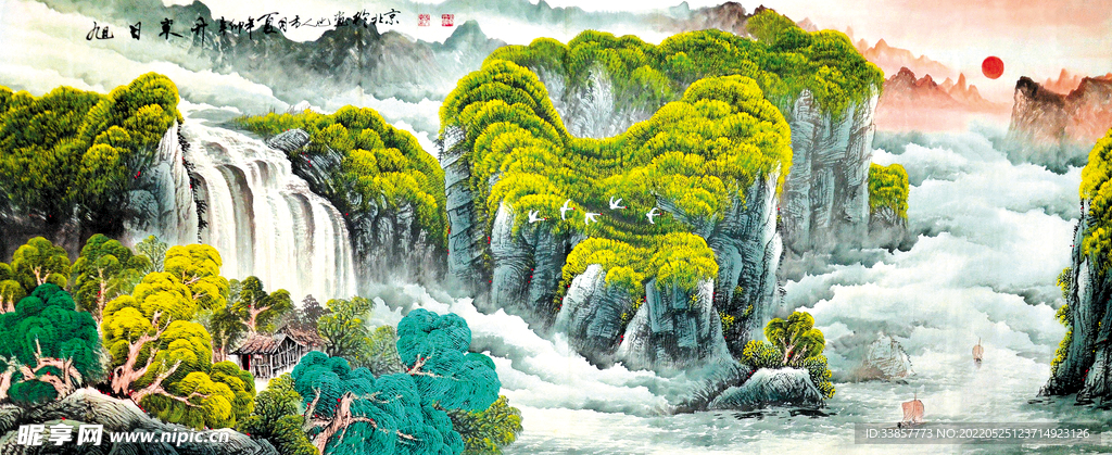 国画旭日东升翠山云海间
